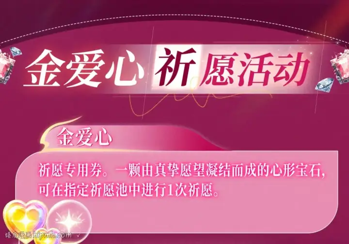 漫画《掠夺婚姻》特典祈愿：掠夺婚姻 爱欲交织，揭秘极致热恋名场面第16张图