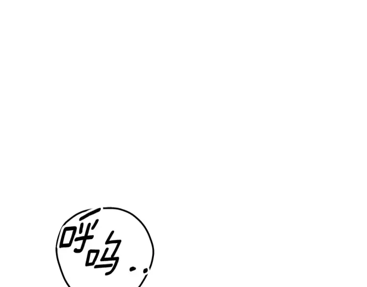 漫画《掠夺婚姻》第39话 戴上王冠第130张图