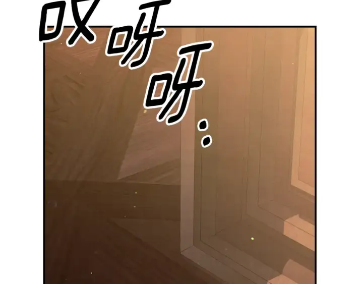 漫画《掠夺婚姻》第39话 戴上王冠第133张图