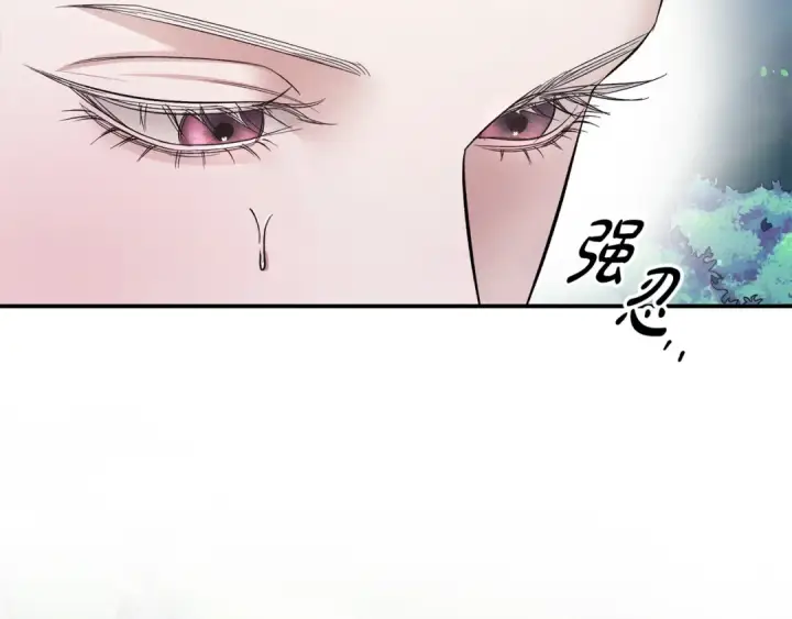漫画《掠夺婚姻》第39话 戴上王冠第206张图