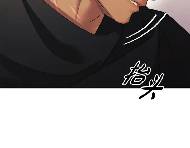 漫画《掠夺婚姻》第39话 戴上王冠第247张图