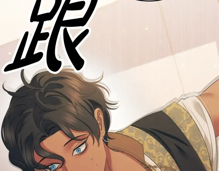 漫画《掠夺婚姻》第40话 让我找一找...第114张图