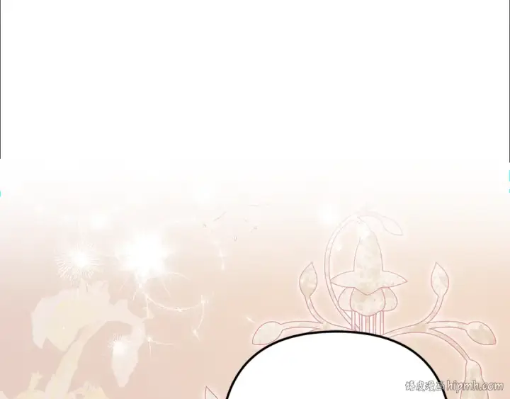 漫画《掠夺婚姻》第40话 让我找一找...第120张图