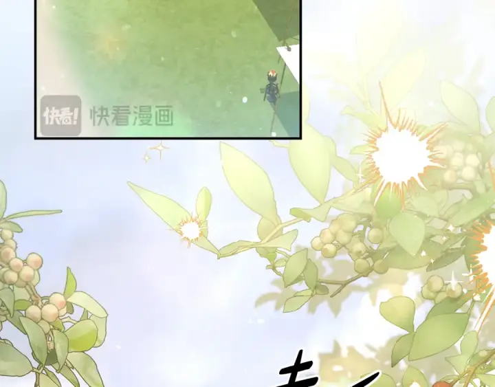 漫画《掠夺婚姻》第40话 让我找一找...第167张图