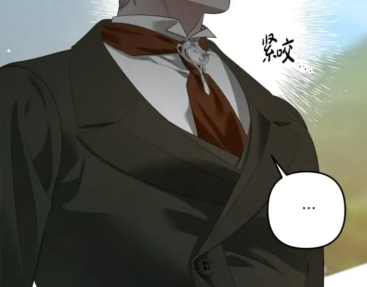 漫画《掠夺婚姻》第40话 让我找一找...第189张图