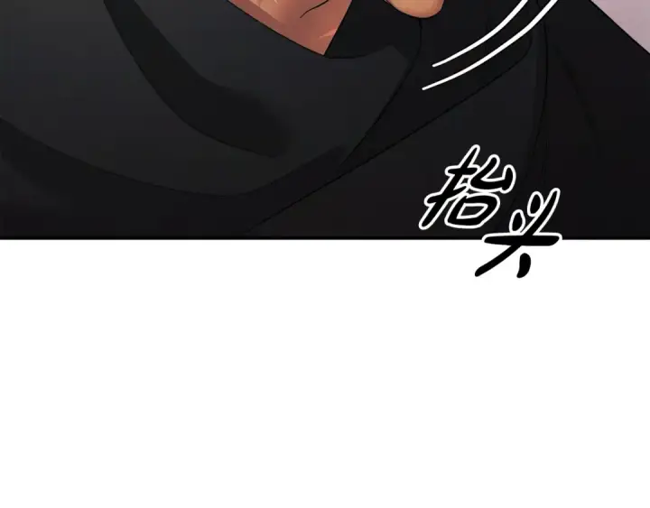 漫画《掠夺婚姻》第40话 让我找一找...第31张图