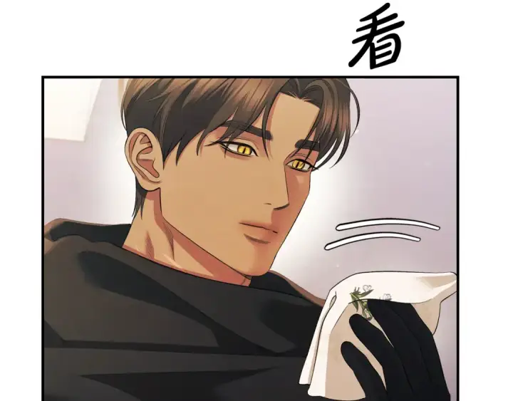 漫画《掠夺婚姻》第40话 让我找一找...第53张图