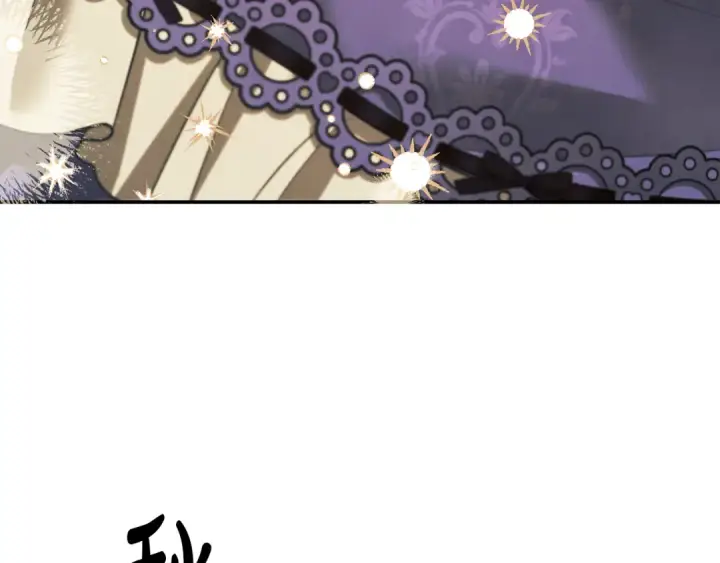 漫画《掠夺婚姻》第40话 让我找一找...第6张图