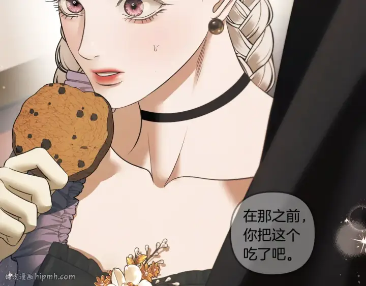漫画《掠夺婚姻》第40话 让我找一找...第80张图