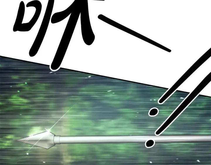 漫画《掠夺婚姻》第41话 火药味十足第17张图
