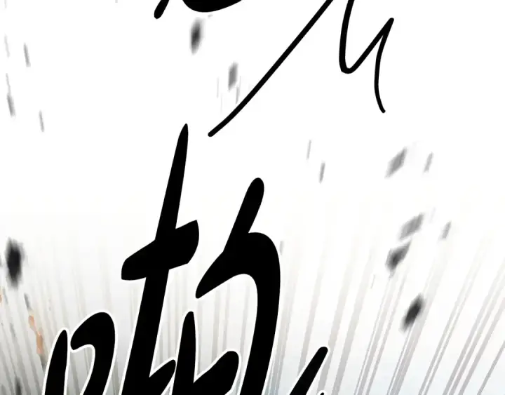 漫画《掠夺婚姻》第41话 火药味十足第174张图