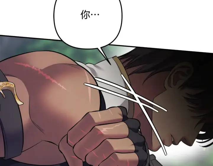 漫画《掠夺婚姻》第41话 火药味十足第182张图