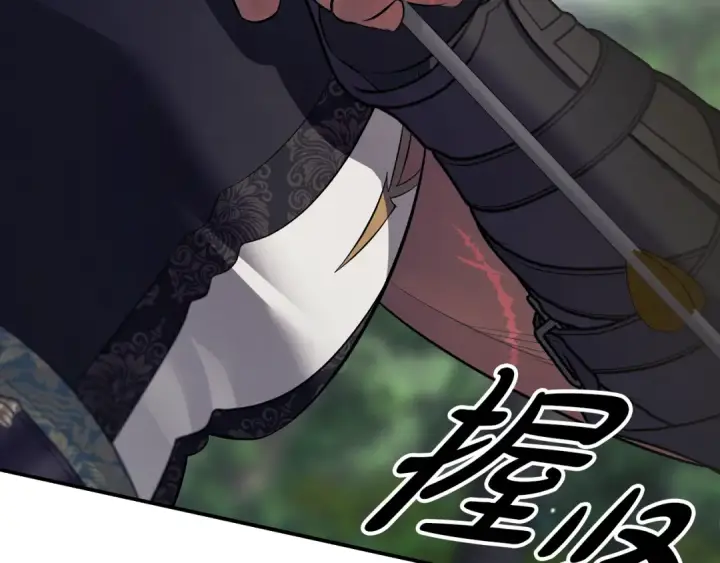 漫画《掠夺婚姻》第41话 火药味十足第183张图