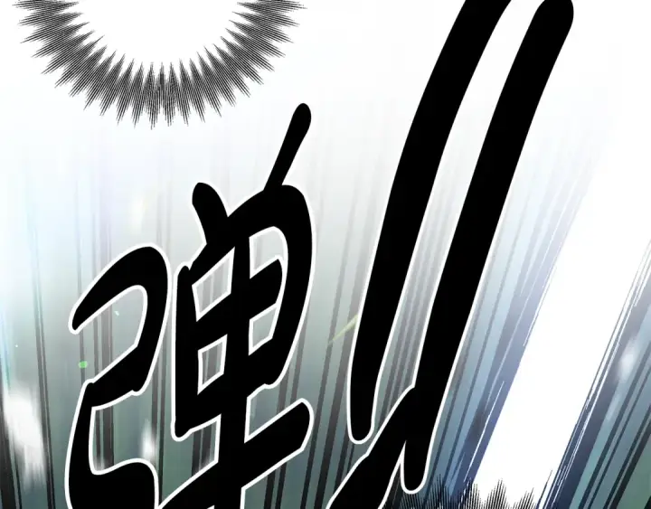 漫画《掠夺婚姻》第41话 火药味十足第19张图