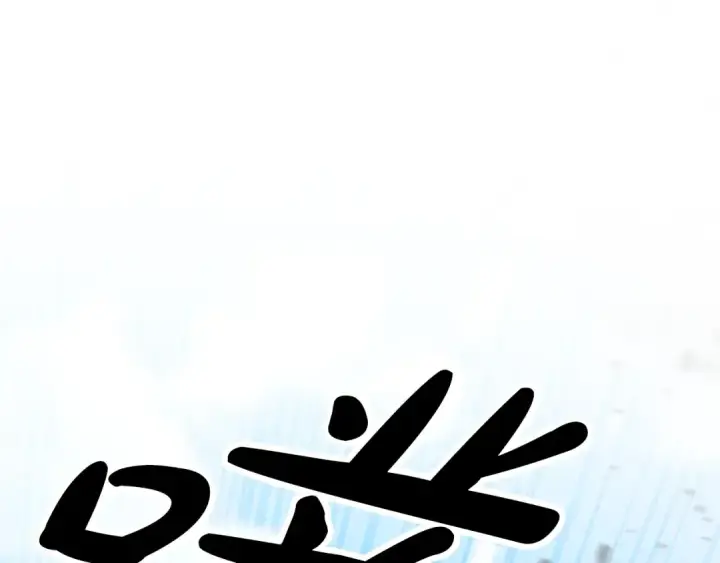 漫画《掠夺婚姻》第41话 火药味十足第202张图
