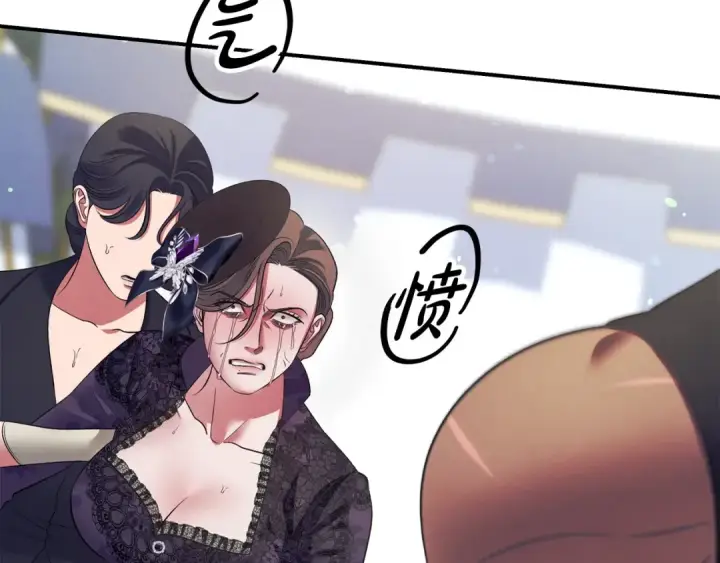 漫画《掠夺婚姻》第41话 火药味十足第221张图