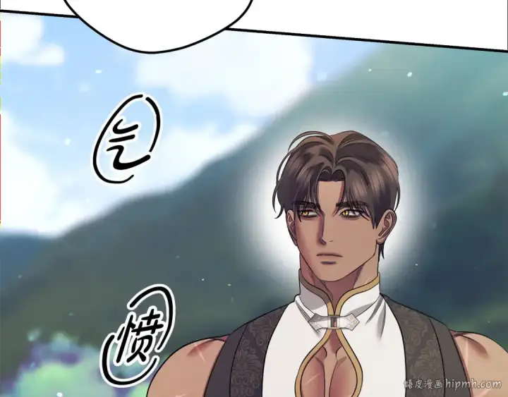 漫画《掠夺婚姻》第41话 火药味十足第224张图