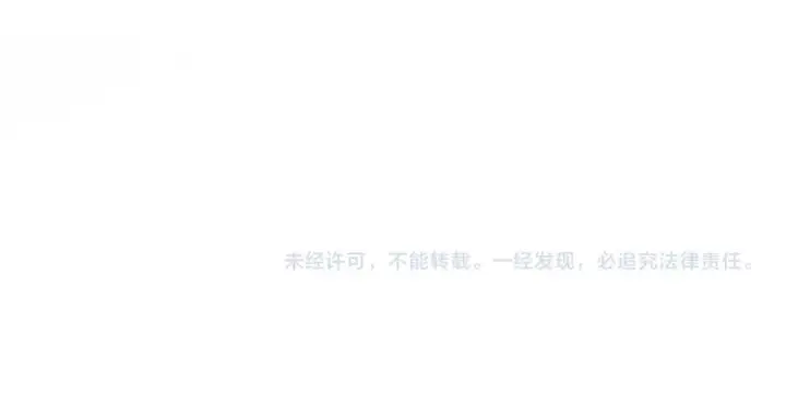 漫画《掠夺婚姻》第41话 火药味十足第253张图