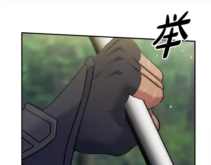 漫画《掠夺婚姻》第41话 火药味十足第30张图