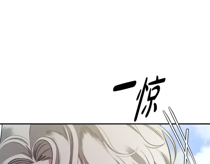 漫画《掠夺婚姻》第41话 火药味十足第4张图