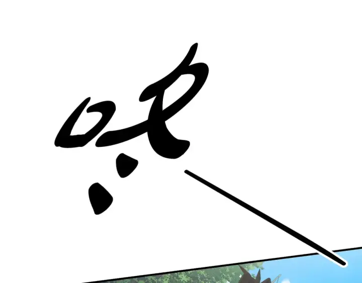 漫画《掠夺婚姻》第41话 火药味十足第44张图