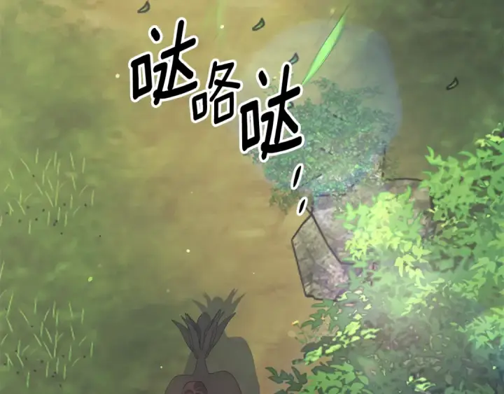 漫画《掠夺婚姻》第41话 火药味十足第63张图