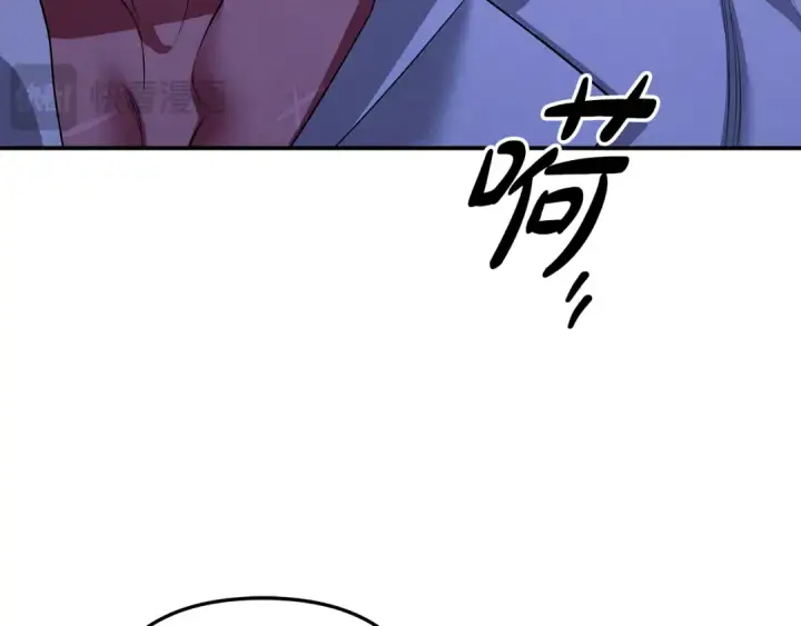 漫画《掠夺婚姻》第42话 做我的新娘第197张图