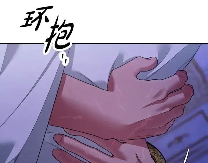 漫画《掠夺婚姻》第42话 做我的新娘第205张图