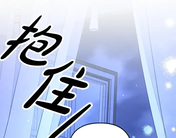 漫画《掠夺婚姻》第42话 做我的新娘第55张图