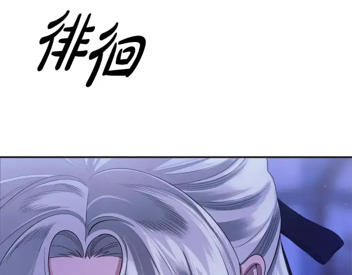 漫画《掠夺婚姻》第42话 做我的新娘第6张图