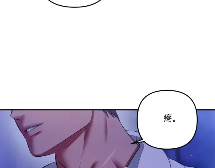 漫画《掠夺婚姻》第42话 做我的新娘第62张图