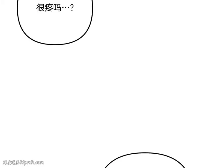 漫画《掠夺婚姻》第42话 做我的新娘第64张图