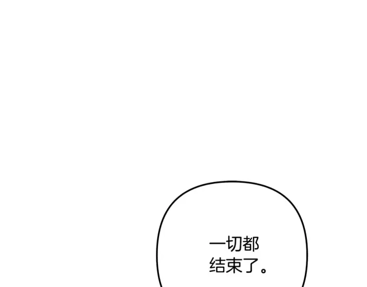 漫画《掠夺婚姻》第42话 做我的新娘第82张图