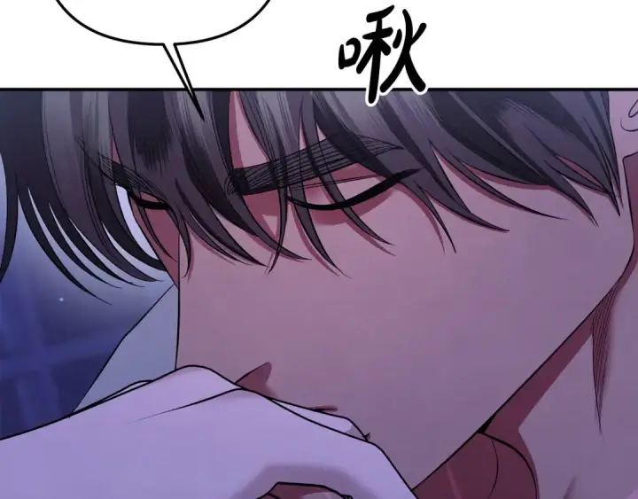 漫画《掠夺婚姻》第42话 做我的新娘第90张图