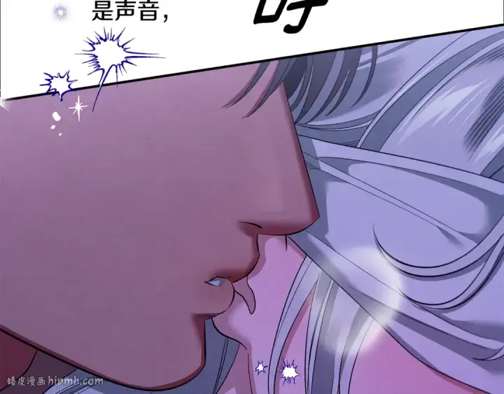 漫画《掠夺婚姻》第43话 不要忘记第120张图