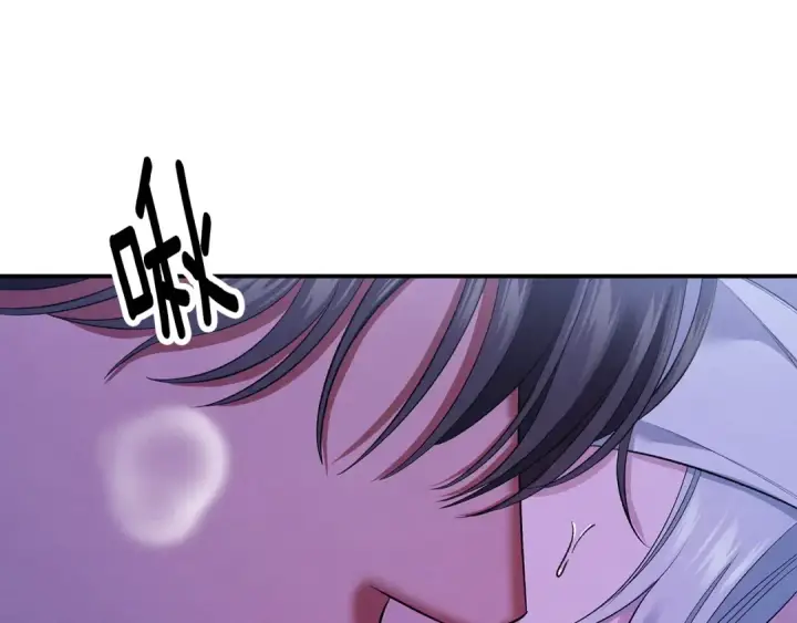 漫画《掠夺婚姻》第43话 不要忘记第148张图