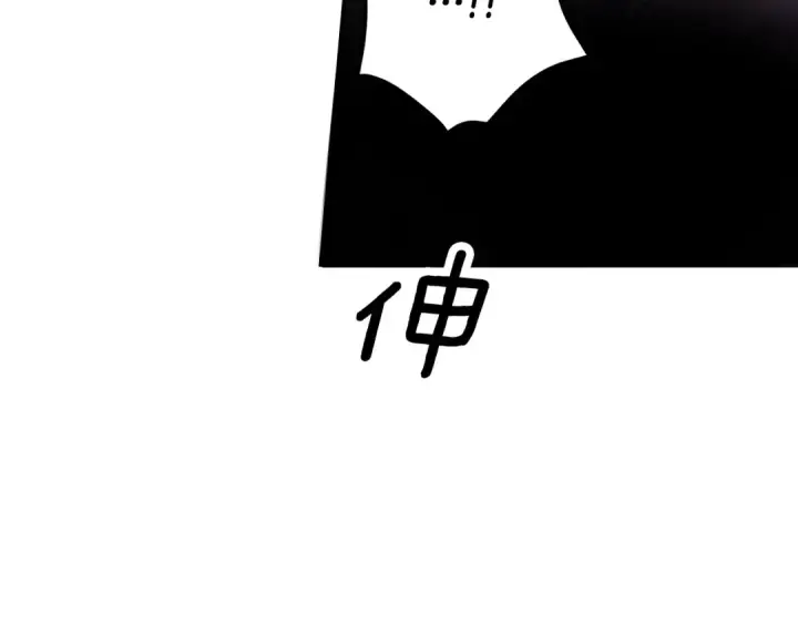 漫画《掠夺婚姻》第43话 不要忘记第154张图