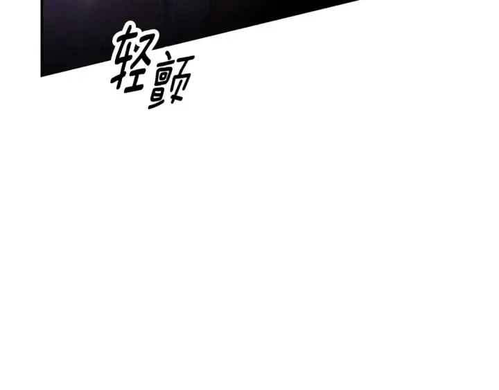 漫画《掠夺婚姻》第43话 不要忘记第170张图