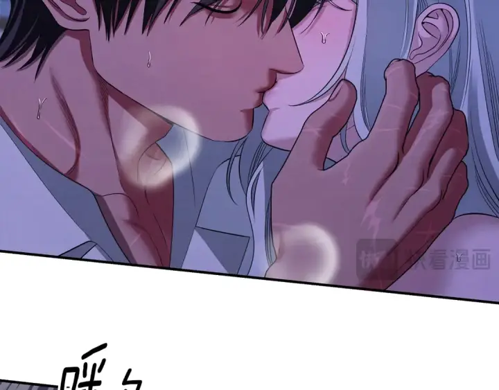 漫画《掠夺婚姻》第43话 不要忘记第31张图