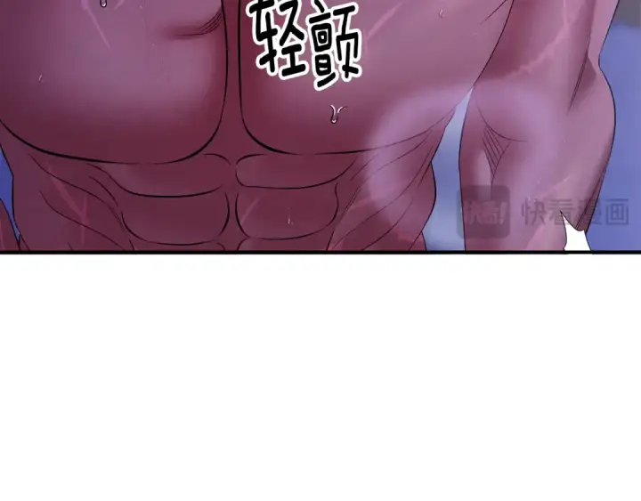 漫画《掠夺婚姻》第44话 和我一起逃走第103张图