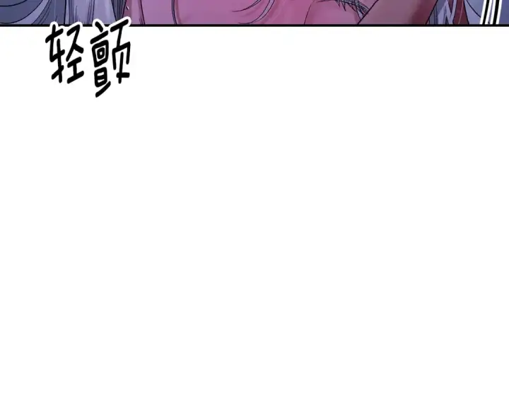 漫画《掠夺婚姻》第44话 和我一起逃走第118张图