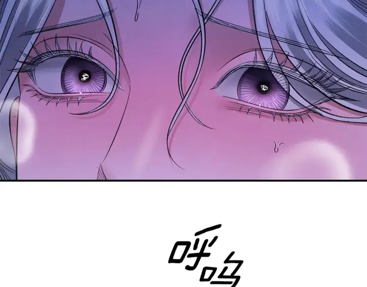 漫画《掠夺婚姻》第44话 和我一起逃走第123张图