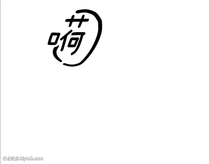 漫画《掠夺婚姻》第44话 和我一起逃走第24张图