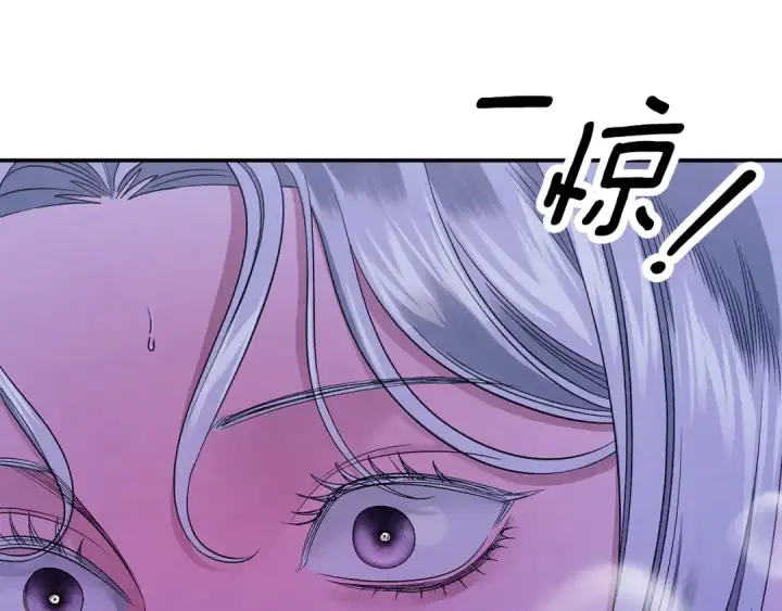 漫画《掠夺婚姻》第44话 和我一起逃走第25张图
