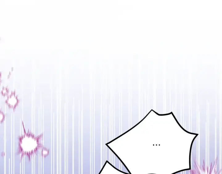漫画《掠夺婚姻》第45话 我喂你第122张图