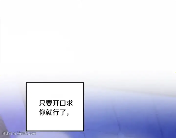 漫画《掠夺婚姻》第45话 我喂你第40张图