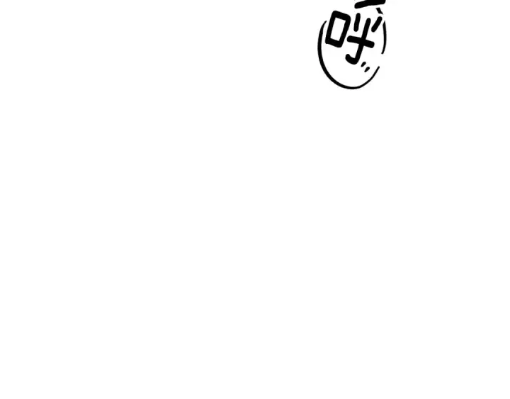 漫画《掠夺婚姻》第46话 咒术洗脑第190张图
