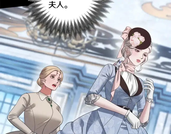 漫画《掠夺婚姻》第47话 我要逃走第111张图
