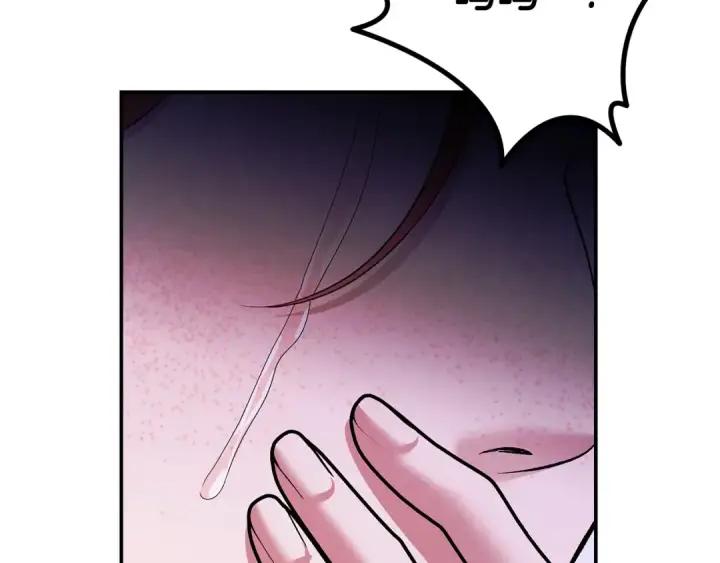 漫画《掠夺婚姻》第47话 我要逃走第119张图
