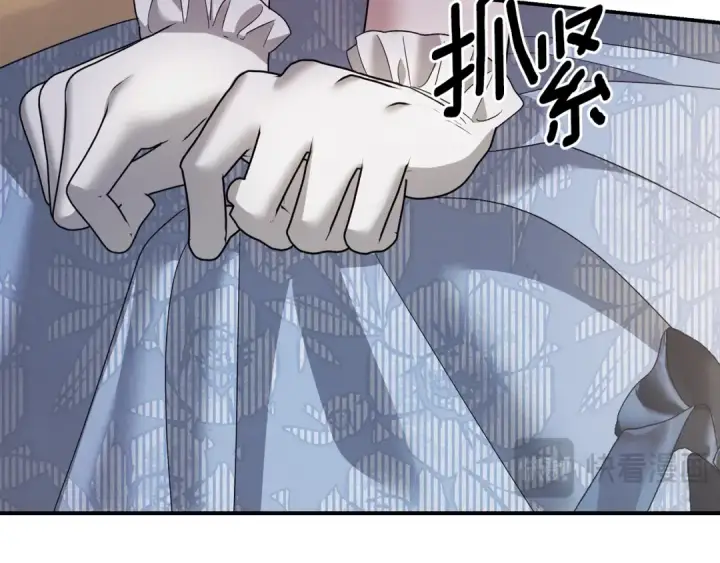 漫画《掠夺婚姻》第47话 我要逃走第146张图